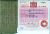 Birth Certificate of Lilian Rose Ann Gardner-1896