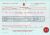 Birth Certificate of William James Gardner-1840