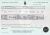Death Certificate of Ann Gardner (Dunn) 1872